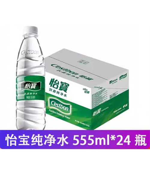 怡宝